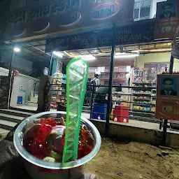 Patel Ice Cream Parlour