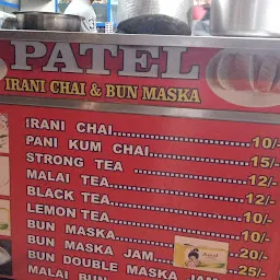 Patel Irani Chai