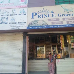 Patel kirana store