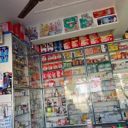 Patel Medical Store