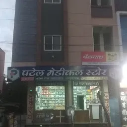 Patel Medical Store