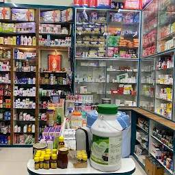 Patel Medical Store