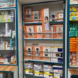 Patel Medical Store