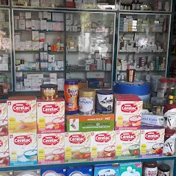 Patel Medical Store