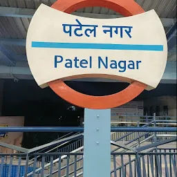 Patel Nagar