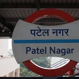 Patel Nagar