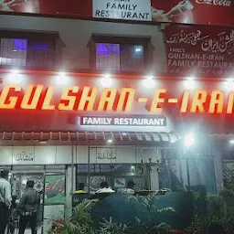 Patel Restaurant