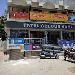 Patel Shopping Center