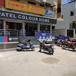 Patel Shopping Center