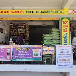 Patel Traders