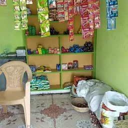 Pathan Kirana Store Husen Pura