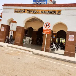 Pathankot Junction