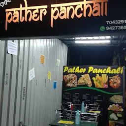 Pather Panchali Cloud Kitchen