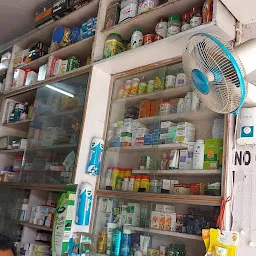 Pati Medical Store