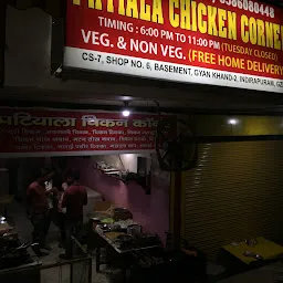 Patiala Chicken Corner