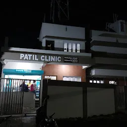 Patil Hospital