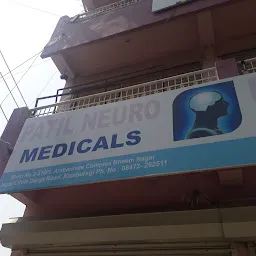 Patil Neuro Medicals