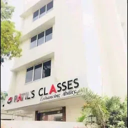 Patil's Classes - Best Coaching Classes for 6th, 7th, 8th, 9th & 10th Std. STATE/CBSE Board. All Subject Classes.