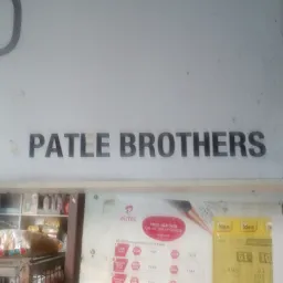 Patle Brother's