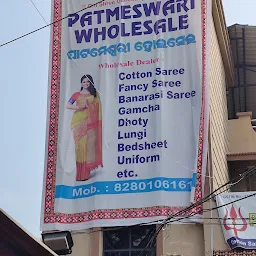 Patmeswari Wholesale