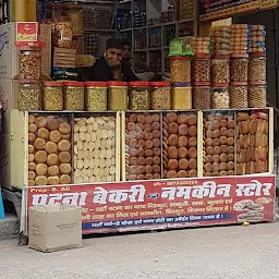 Patna Bakery & Namkeen Store