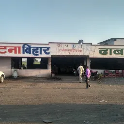 PATNA BIHAR DHABA