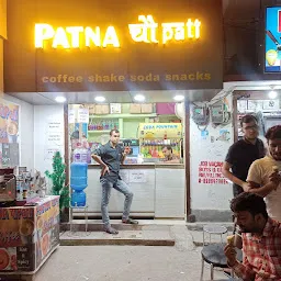 Patna Choupati