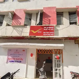 Patna City Post Office