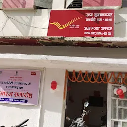 post office complaint number near patna bihar