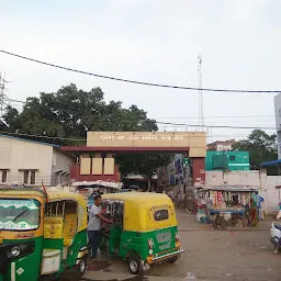 Patna Sadar Block