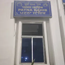 Patna Saheb