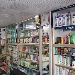 Patna Store