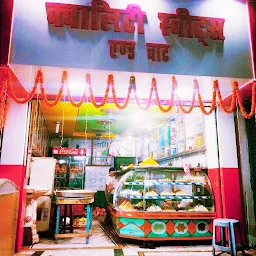 Patna Sweets