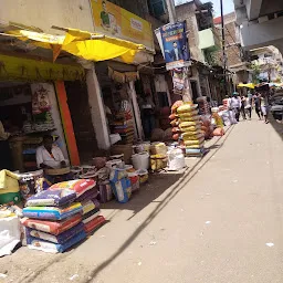 Patna Wholesale