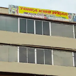 Patna Wholesale