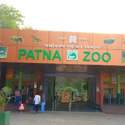 Patna Zoo Ticket Counter