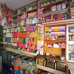 Patnjali And Pooja Requirement Shop