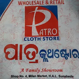 Patro cloth store