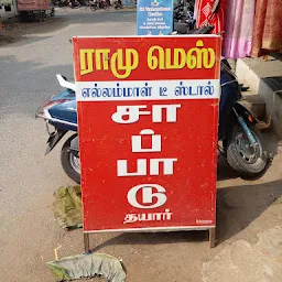 Pattukottai Mess Kanchipuram