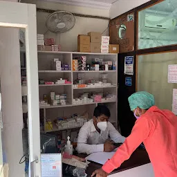 Patwardhan Skin Clinic Varanasi