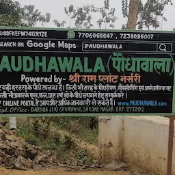 Paudhawala