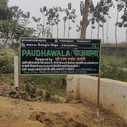 Paudhawala