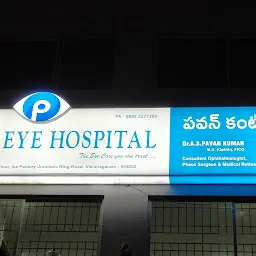 Pavan Eye Hospital