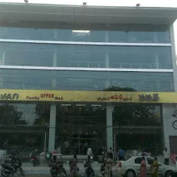 Pavan Family Offer Mall