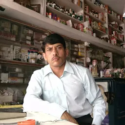 Pavitra Medical Stores