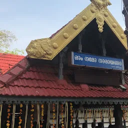 Pavumbayil Sree Krishna Swami Temple