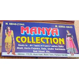Pawan Collection