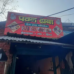 Pawan Dhaba