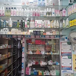 Pawan Homoeopathic Medical