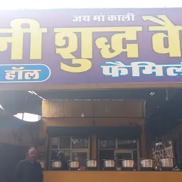 Pawan saini Dhaba